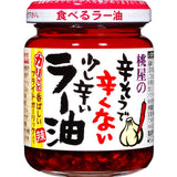 Momoya Taberu Rayu Crispy Chili Oil With Fried Garlic 110g