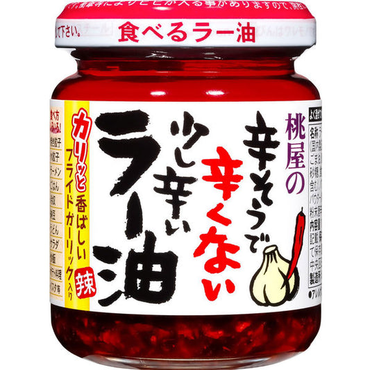 Momoya Taberu Rayu Crispy Chili Oil With Fried Garlic 110g