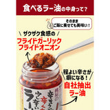 Momoya Taberu Rayu Crispy Chili Oil With Fried Garlic 110g