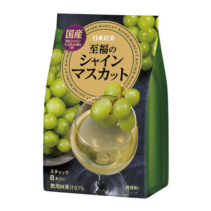 Nitto Kocha Shifuku Shine Muscat Grape Instant Drink Powder 8 Sticks