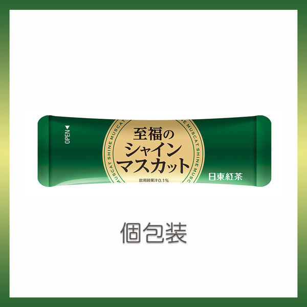 Nitto Kocha Shifuku Shine Muscat Grape Instant Drink Powder 8 Sticks