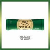Nitto Kocha Shifuku Shine Muscat Grape Instant Drink Powder 8 Sticks
