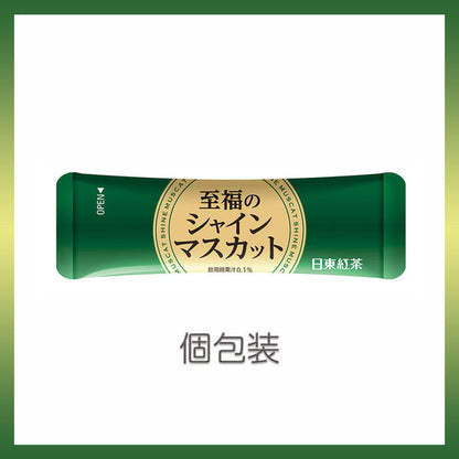 Nitto Kocha Shifuku Shine Muscat Grape Instant Drink Powder 8 Sticks