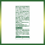 Nitto Kocha Shifuku Shine Muscat Grape Instant Drink Powder 8 Sticks