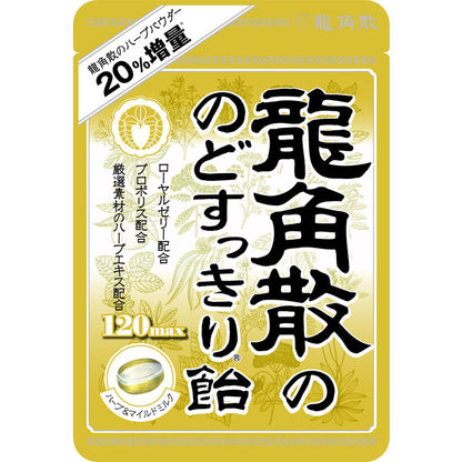 Ryukakusan Refreshing Herb Candy With Royal Jelly And Propolis 88g