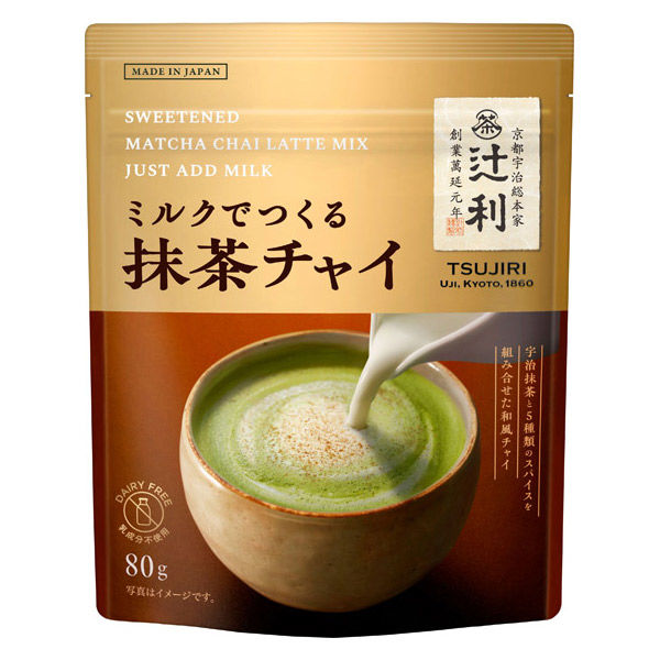 Tsujiri Uji Matcha Chai Latte Mix Sweetened Dairy Free 80g
