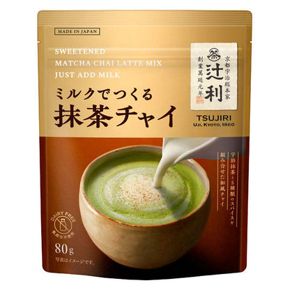 Tsujiri Uji Matcha Chai Latte Mix Sweetened Dairy Free 80g