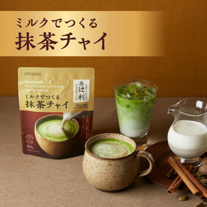 Tsujiri Uji Matcha Chai Latte Mix Sweetened Dairy Free 80g