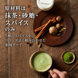 Tsujiri Uji Matcha Chai Latte Mix Sweetened Dairy Free 80g