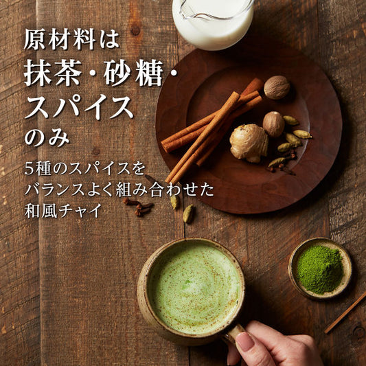 Tsujiri Uji Matcha Chai Latte Mix Sweetened Dairy Free 80g
