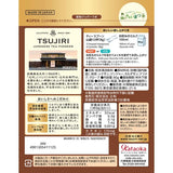 Tsujiri Uji Matcha Chai Latte Mix Sweetened Dairy Free 80g