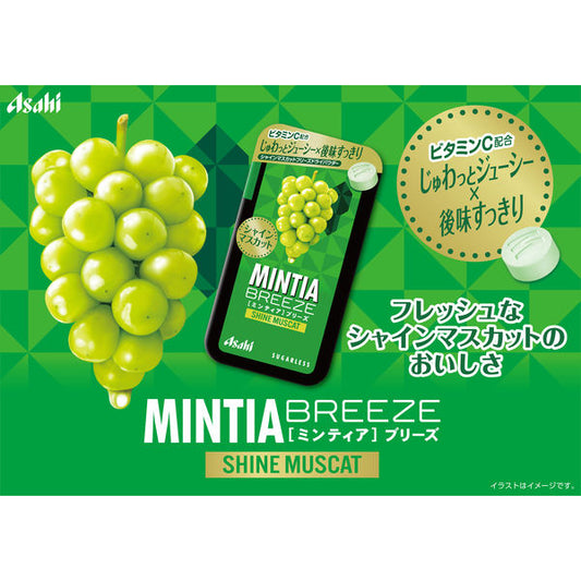 Asahi Mintia Breeze Shine Muscat Grape Mint Candy 22g