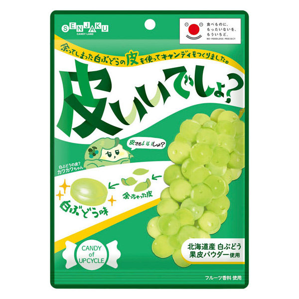 Senjaku Candy Land Kawa Ii Desho Hokkaido White Grape Candy 65g