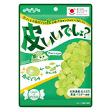 Senjaku Candy Land Kawa Ii Desho Hokkaido White Grape Candy 65g