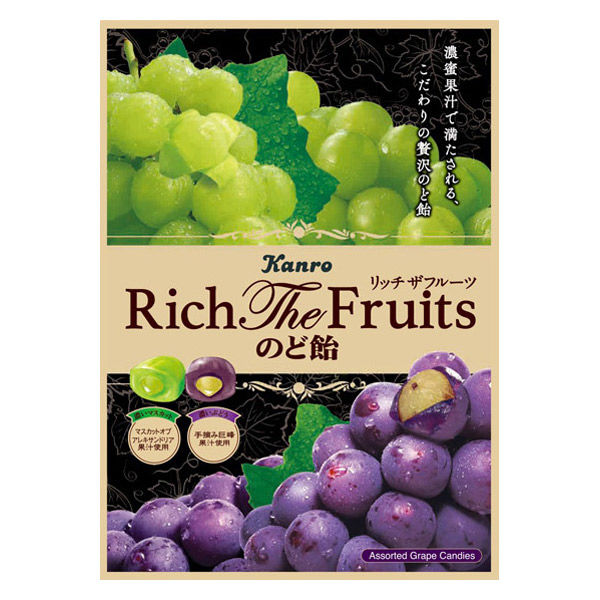 Kanro Rich The Fruits Assorted Grape Candy 58g