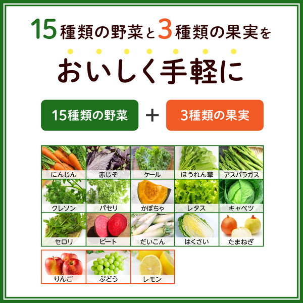 Kagome Vegetable Life 100 Yamanashi Shine Muscat Mix Juice 195ml