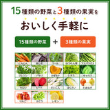 Kagome Vegetable Life 100 Yamanashi Shine Muscat Mix Juice 195ml