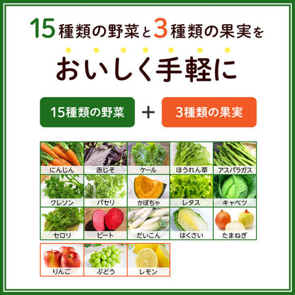 Kagome Vegetable Life 100 Yamanashi Shine Muscat Mix Juice 195ml
