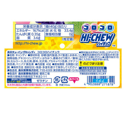Morinaga Hi-Chew Mini Candy Coated Chewy Candy Mixed Flavors 40g