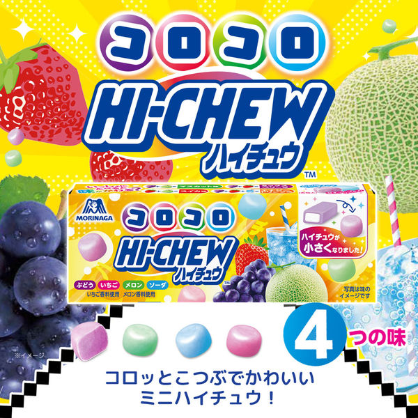 Morinaga Hi-Chew Mini Candy Coated Chewy Candy Mixed Flavors 40g