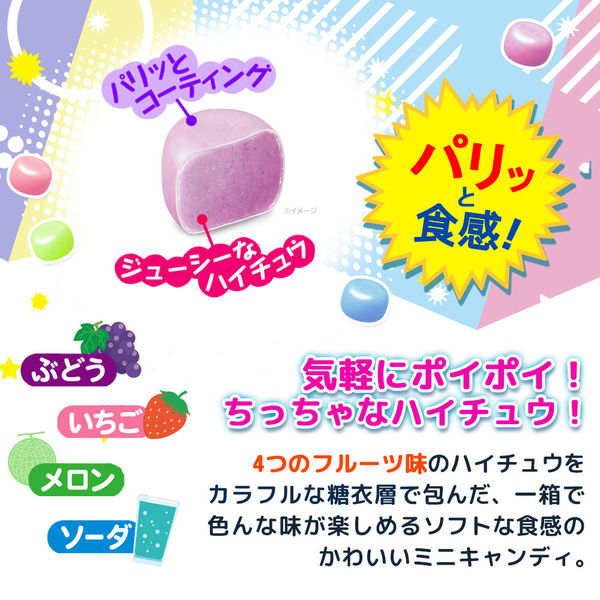 Morinaga Hi-Chew Mini Candy Coated Chewy Candy Mixed Flavors 40g