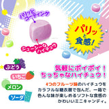 Morinaga Hi-Chew Mini Candy Coated Chewy Candy Mixed Flavors 40g
