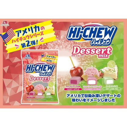 Morinaga Hi-Chew Dessert Mix Chewy Candy 68g