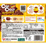 Nissin Crisp Choco Choco Flakes Crunch Milk 8pcs