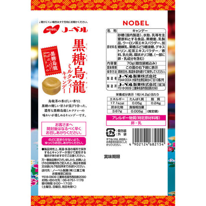 Nobel Brown Sugar Oolong Milk Tea Candy 70g