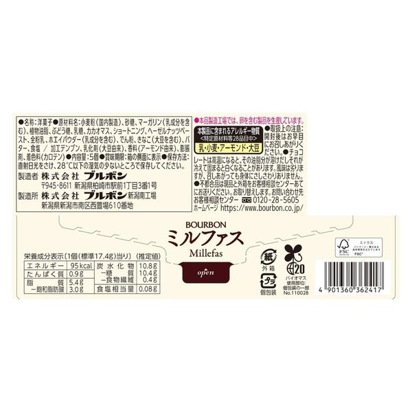 Bourbon Excellent Sweets Millefas Hazelnut Mille-feuille 5pcs