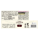 Bourbon Excellent Sweets Millefas Hazelnut Mille-feuille 5pcs
