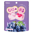 Kabaya Pureral Kyoho Grape Gummy 58g