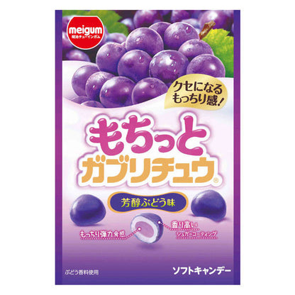 Meigum Mochitto Gaburichew Mellow Grape Soft Candy 35g