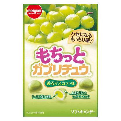Meigum Mochitto Gabrichu Muscat Flavor Soft Candy 35g