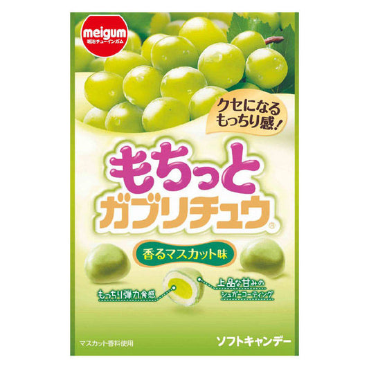 Meigum Mochitto Gabrichu Muscat Flavor Soft Candy 35g