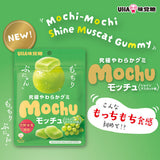 UHA Mochu Shine Muscat Gummy 45g