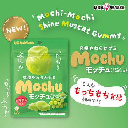 UHA Mochu Shine Muscat Gummy 45g