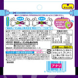 Meigum Gummy No Wa Grape And Muscat Duo Rings 22g