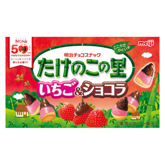 Meiji Takenoko No Sato Strawberry And Chocolate Biscuit Snack 61g