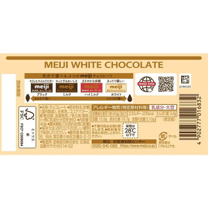 Meiji White Chocolate Bar 40g