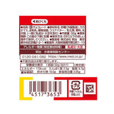 Meiji Choco Baby Milk Chocolate 32g