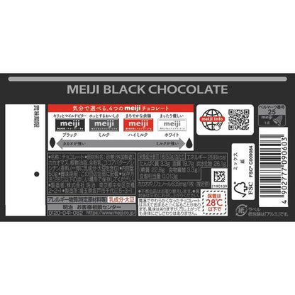 Meiji Black Chocolate Bar 41g