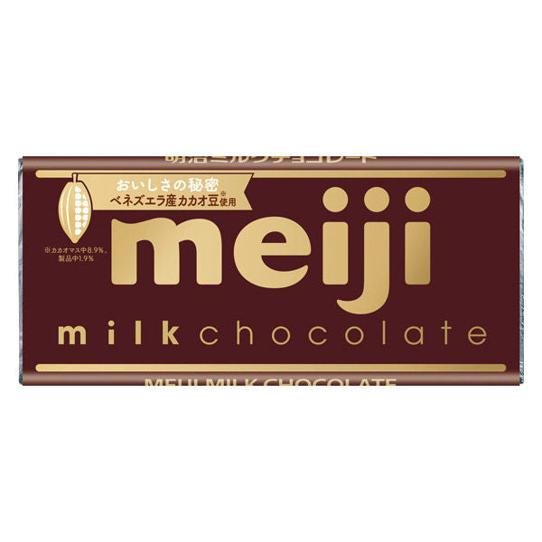 Meiji Milk Chocolate Bar 50g
