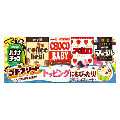 Meiji Petit Assort Mini Chocolate Snack Pack 50g