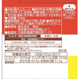 Meiji Choco Baby Milk Chocolate 102g