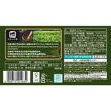 Meiji Macadamia Matcha Chocolate 9 Pcs
