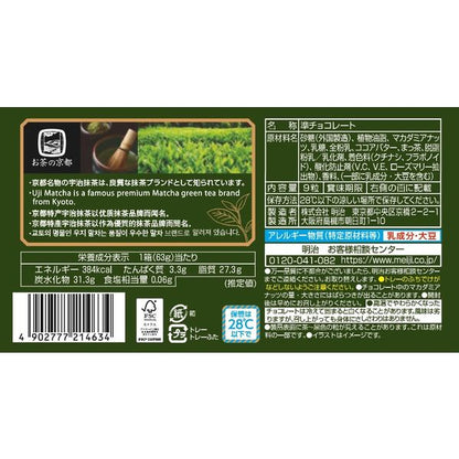Meiji Macadamia Matcha Chocolate 9 Pcs