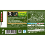 Meiji Almond Matcha Chocolate 67g