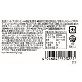 Asahi Mintia Catechin Mint Refreshing Mints Sugar Free 7g