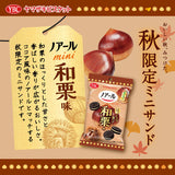YBC Noir Chestnut Flavor Cocoa Mini Sandwich Biscuits 42g